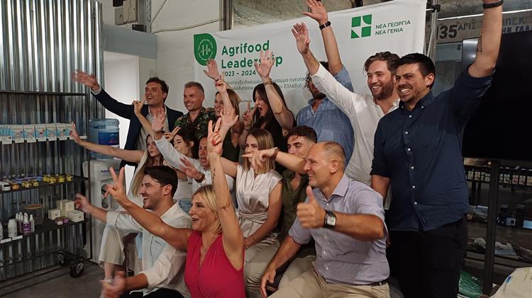 Οι νέοι ηγέτες της αγροδιατροφής είναι εδώ! Απονεμήθηκαν οι Βεβαιώσεις Παρακολούθησης για το πρόγραμμα AgrifoodLeadership