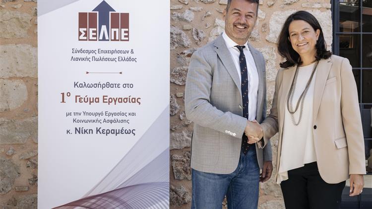 Η Υπουργός Εργασίας και Κοινωνικής Ασφάλισης, κα Νίκη Κεραμέως «έκανε ποδαρικό» στα… «Πρωινά του ΣΕΛΠΕ»