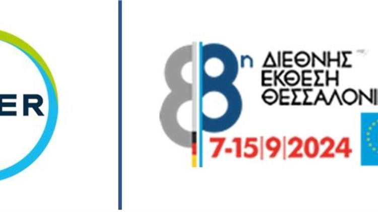 88η ΔΕΘ – Η Bayer Ελλάς δίνει δυναμικό παρόν στο περίπτερο της Γερμανίας ως τιμώμενης χώρας