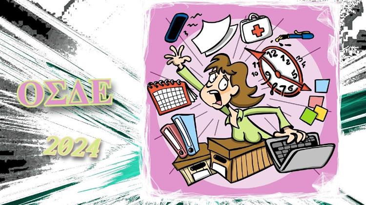 Χάος στις δηλώσεις ΟΣΔΕ: Αγρότες και ΠΕΦΑΣΥ σε απόγνωση ζητούν παράταση