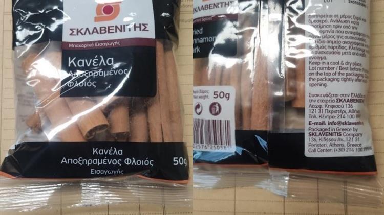 ΕΦΕΤ: Ανάκληση αποξηραμένης κανέλας