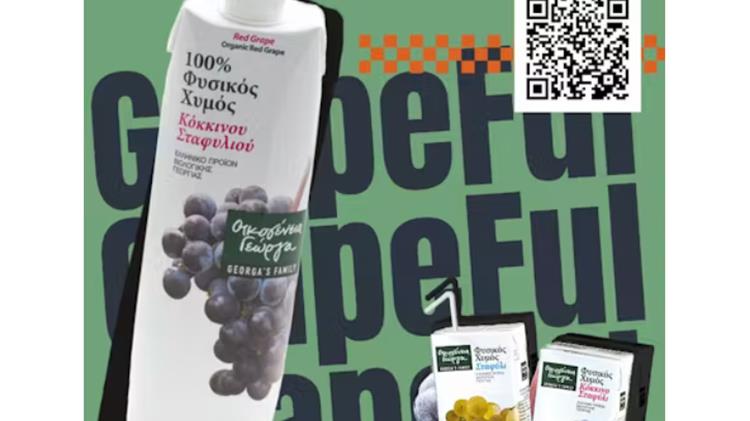 Γνωρίζω το σταφύλι και τον χυμό του!