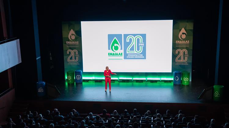 Στην κορυφή της ανακύκλωσης των λιπαντικών