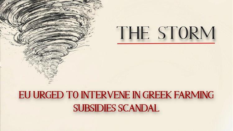 Σκάνδαλο στο ΟΣΔΕ; Επιλεκτική εφαρμογή των ελέγχων βάζει σε αμφιβόλου αξιοπιστίας τη διαδικασία