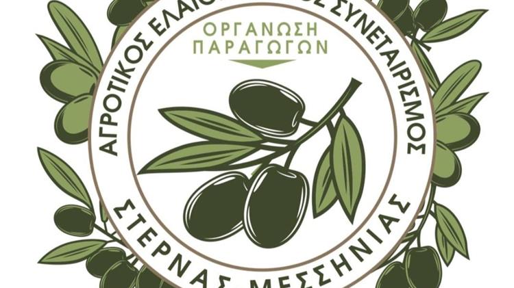 Πρόσκληση εκδήλωσης ενδιαφέροντος για Βελτίωση Ενεργειακής Απόδοσης - Ο.Π. Α.Ε.Σ. ΣΤΕΡΝΑΣ