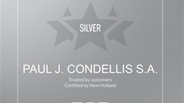 Μια σημαντική διάκριση για την P J CONDELLIS SA!