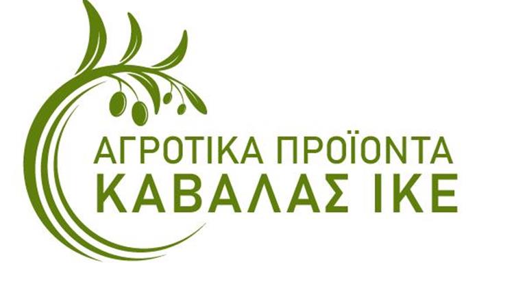 Πρόσκληση εκδήλωσης ενδιαφέροντος για Προμήθεια Μονάδας Ταξινόμησης Νωπής Ελιάς - Αγροτικά Προϊόντα Καβάλας Ι.Κ.Ε.
