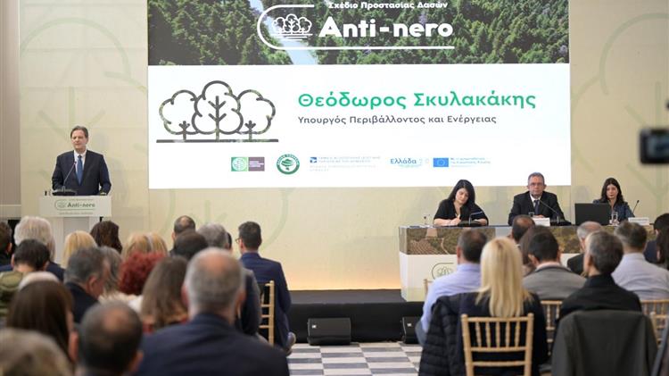 Περισσότερα από 750 εκατ. ευρώ για δράσεις προστασίας των δασών