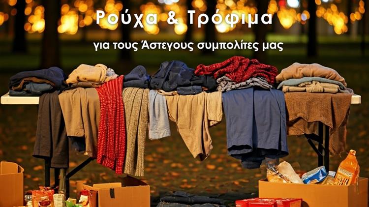 Όμιλος Επιχειρήσεων Σαρακάκη: Συμμετοχή-Ρεκόρ των εργαζομένων στο Christmas Bazaar2024 της ΕΛΕΠΑΠ