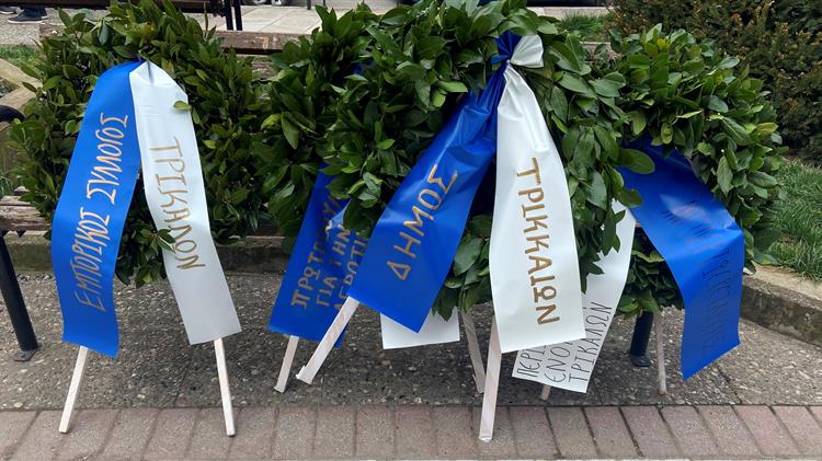 Ένας αιώνας από την αγροτική εξέγερση των Τρικάλων με εκδήλωση του Δ. Τρικκαίων