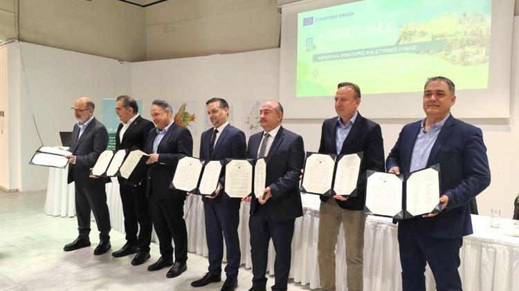 Προχωρά για την κλιματική ουδετερότητα ο Δήμος Τρικκαίων