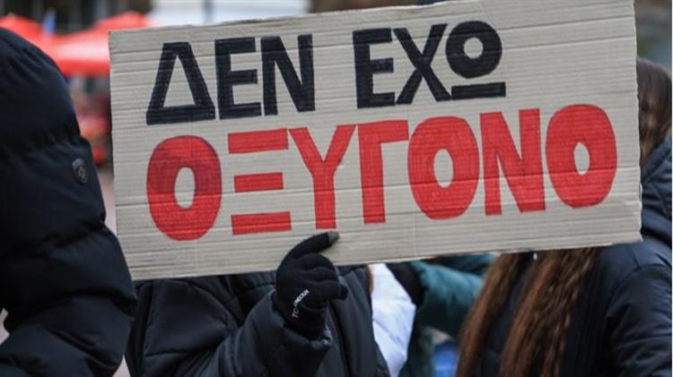 Τέμπη: Η Ομοσπονδία Γεωπόνων τιμά τη μνήμη των θυμάτων