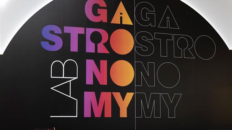 GASTRONOMY LAB @ HORECA 2025: Η Γαστρονομία στο Επίκεντρο