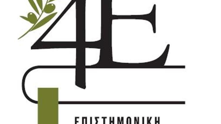 Η Μεσογειακή Διατροφή ζει και σώζει ζωές!