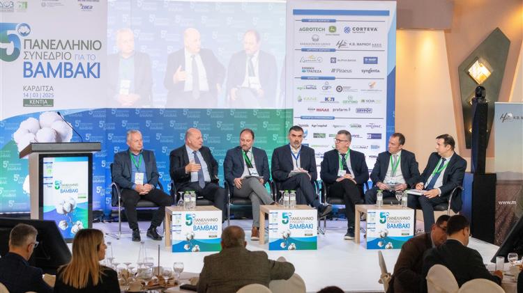 "Λευκός Χρυσός": Μέτρα στήριξης και προοπτικές για το ελληνικό βαμβάκι στο 5ο Πανελλήνιο Συνέδριο