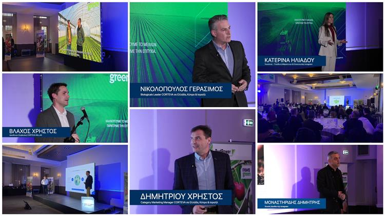 Νέα εποχή στη βιώσιμη γεωργία: Συνεργασία-Ορόσημο μεταξύ Corteva Agriscience και Nova Green