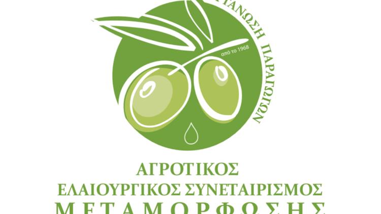 Πρόσκληση για προμήθεια Decanter, δονούμενου φίλτρου και πίνακα με Inverter από τον ΑΕΣ Μεταμόρφωσης