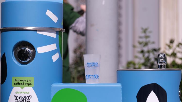 Η Greenpeace και ο Δήμος Αθηναίων έφεραν το "Ραντεβού στις Βρύσες" στην Αθήνα