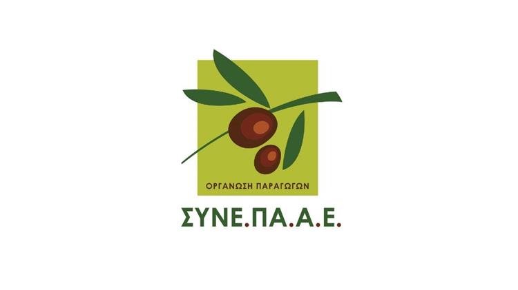 Πρόσκληση για προμήθεια κιβωτίων μεγάλης κλούβας για παραγωγούς από την Ο.Π. ΣΥΝΕΡΓΑΖΟΜΕΝΟΙ ΠΑΡΑΓΩΓΟΙ Α.Ε.