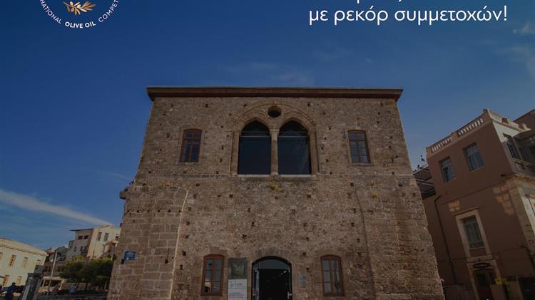 ATHENAIOOC 2025: Παγκόσμιο ρεκόρ συμμετοχών στην Κρήτη