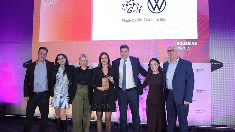 Μεγάλη διάκριση για τη Volkswagen στα PR Awards 2025!