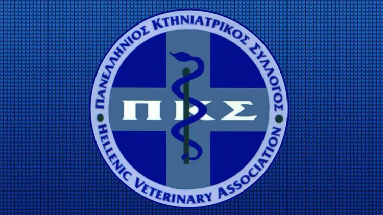 Συνάντηση εκπροσώπων του Π.Κ.Σ. με τον Ειδικό Γραμματέα για την προστασία ζώων συντροφιάς