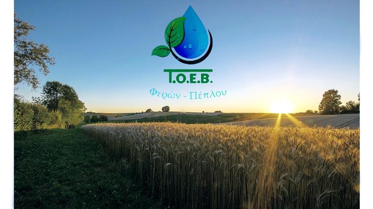 Το αρδευτικό στοίχημα του Έβρου: Μια ελπίδα 30 εκατ. ευρώ για την ακριτική γη