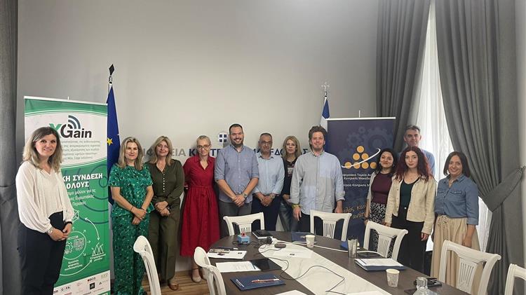 “XGain”: Ψηφιακή συνδεσιμότητα και ψηφιακές υπηρεσίες υγείας για τους κατοίκους των αγροτικών περιοχών της ΠΚΜ