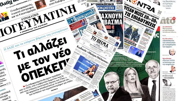 Beneath the headlines: Τhe untold crisis in Greece’s agricultural subsidy system