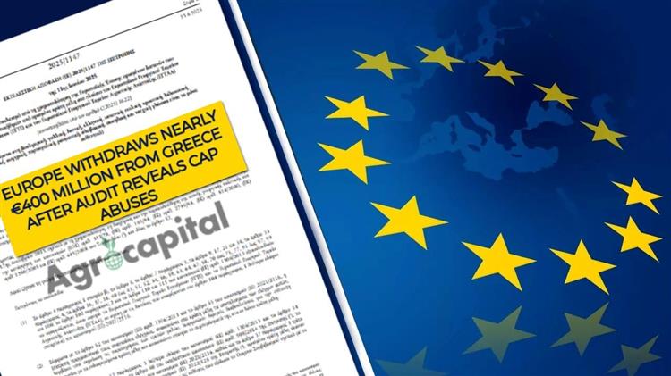 ΑΠΟΚΑΛΥΨΗ! Η Ε.Ε. ρίχνει πρόστιμο 392 εκατ. ευρώ: Το χαστούκι που ξεγυμνώνει τον ΟΠΕΚΕΠΕ!