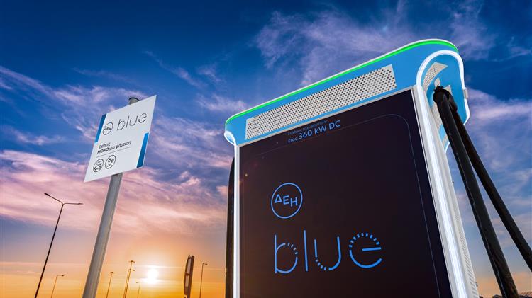 Τέσσερα χρόνια ΔΕΗ blue - «Οδηγεί» το μέλλον της ηλεκτροκίνησης συμβάλλοντας σημαντικά στην μετάβαση προς τη βιώσιμη κινητικότητα
