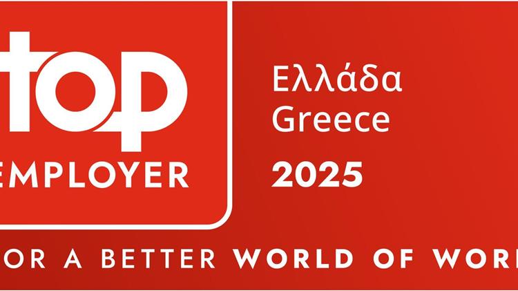 Η METRO AEBE πιστοποιήθηκε ως Top Employer 2025 για την αριστεία της στο Ανθρώπινο Δυναμικό