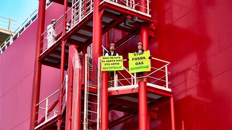 Greenpeace: Η ειρηνική διαμαρτυρία δεν είναι έγκλημα!