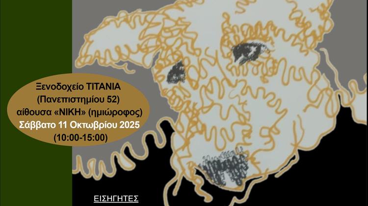 Κακοποίηση των Ζώων - Μια τραγική πραγματικότητα