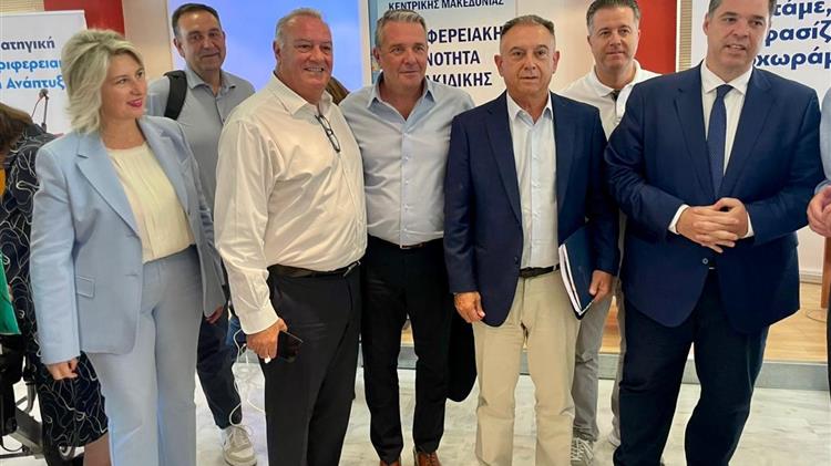 Επενδύσεις 300+ εκατ. ευρώ για την αγροτική ανάπτυξη της Χαλκιδικής