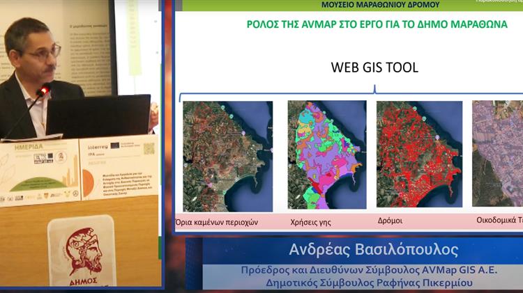 Χαρτογράφηση της επικινδυνότητας και του κινδύνου δασικών πυρκαγιών σε τρέχουσες και μελλοντικές κλιματικές συνθήκες