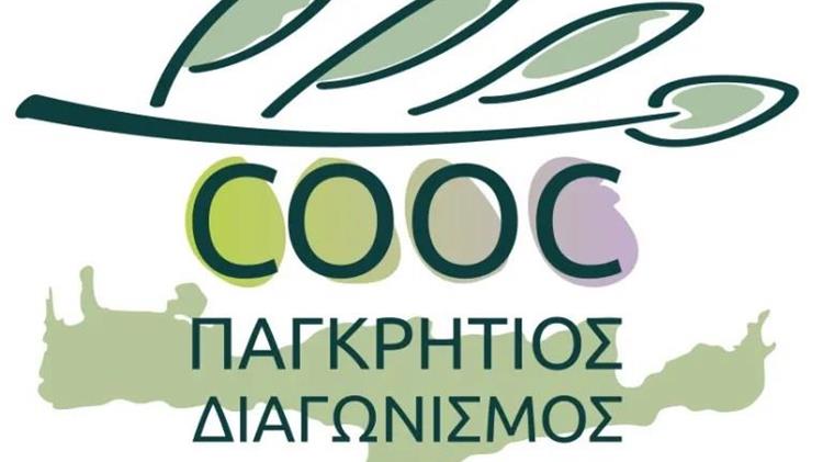 12ος Παγκρήτιος Διαγωνισμός Τυποποιημένου Ελαιολάδου