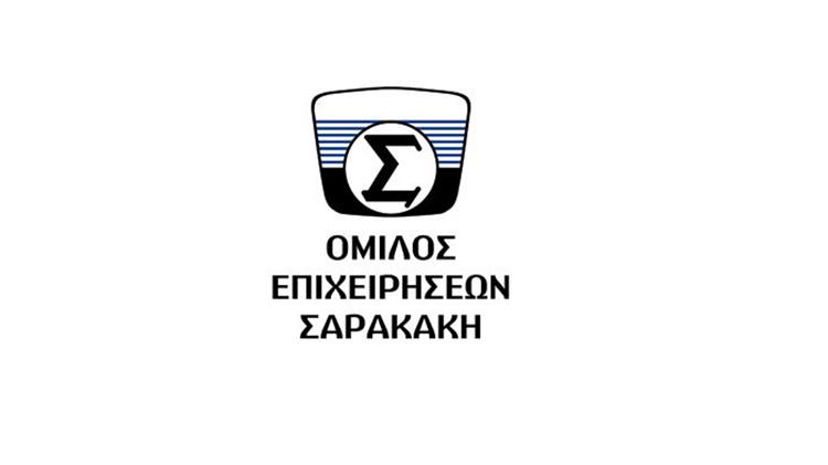 Ο Όμιλος Επιχειρήσεων Σαρακάκη επενδύει στην Κυκλική Οικονομία