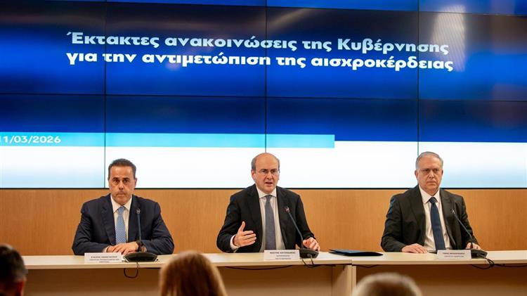 Πλαφόν στα περιθώρια κέρδους υγρών καυσίμων, τροφίμων και ειδών πρώτης ανάγκης