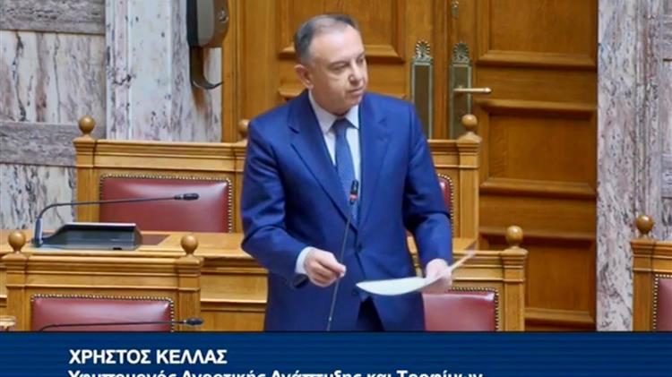 Κέλλας: Σε εφαρμογή σχέδιο αντιμετώπισης του αφθώδους πυρετού στη Λέσβο