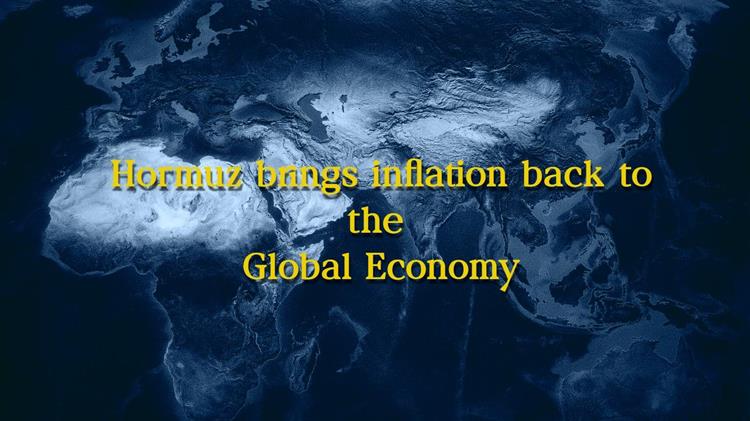 Στα Στενά του Ορμούζ γράφεται το επόμενο κεφάλαιο του πληθωρισμού