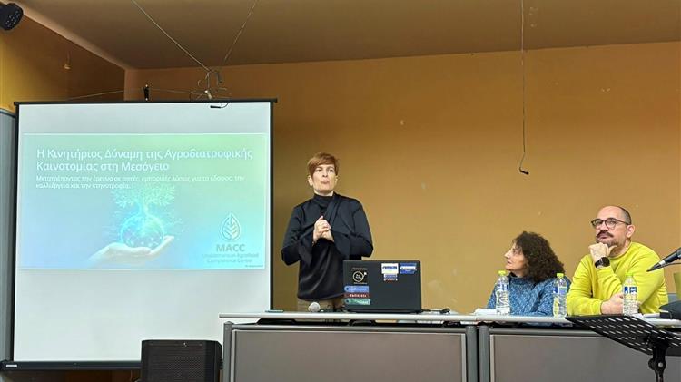 Πραγματοποιήθηκε η επιστημονική ημερίδα για την καστανοκαλλιέργεια στη Σκοτίνα