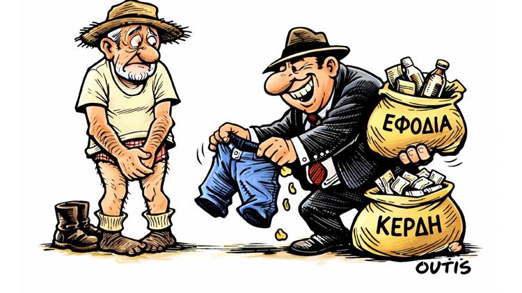 Ρύζι: Έμπορος πρότεινε 0,15 €/κιλό και εξόφληση με αγροεφόδια