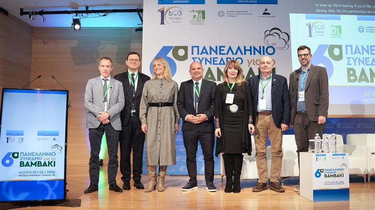 Ελληνικό Βαμβάκι: Η «ποιοτική υπεροχή» και ο ρόλος του στην εθνική οικονομία στο 6ο Πανελλήνιο Συνέδριο