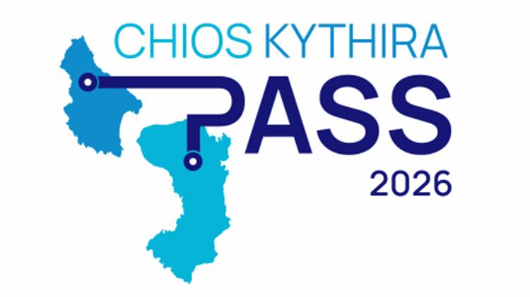 «Chios Kythira Pass 2026»: Από σήμερα μέχρι και τις 18 Μαΐου οι αιτήσεις μέσω του vouchers.gov.gr