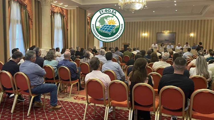 ΣΥΦΩΕΛ: «Μονόδρομος» η δικαστική σύγκρουση με το ΥΠΕΝ για τα φωτοβολταϊκά