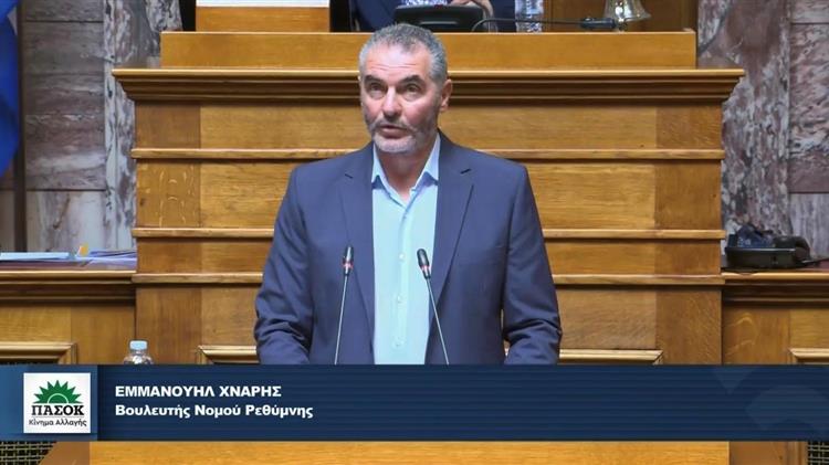 «Η Ευρώπη να στηρίξει την ουσιαστική ενίσχυση και ανάπτυξη της Ελληνικής Αλιείας και Υδατοκαλλιέργειας»