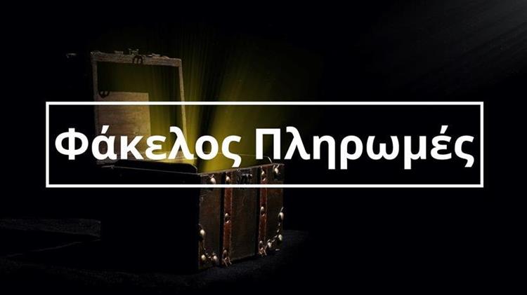 Πληρωμές ενισχύσεων: Τι καταβλήθηκε και τι συμψηφίστηκε στους αγρότες