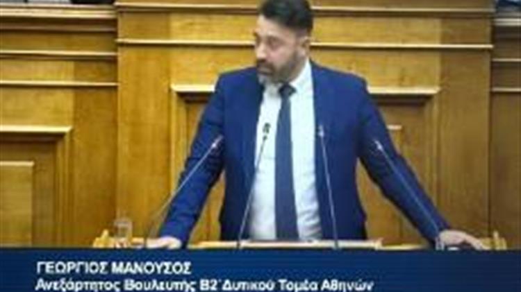 Παρέμβαση με αναφορά του Γεωργίου Μανούσου για την κατάσχεση 53 τόνων ακατάλληλων κρεάτων