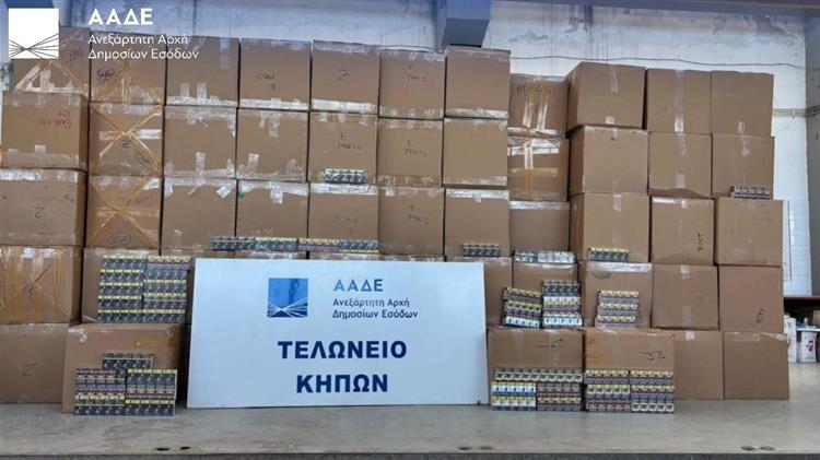 ΑΑΔΕ: Μπλόκο σε 5,6 εκατομμύρια λαθραία τσιγάρα